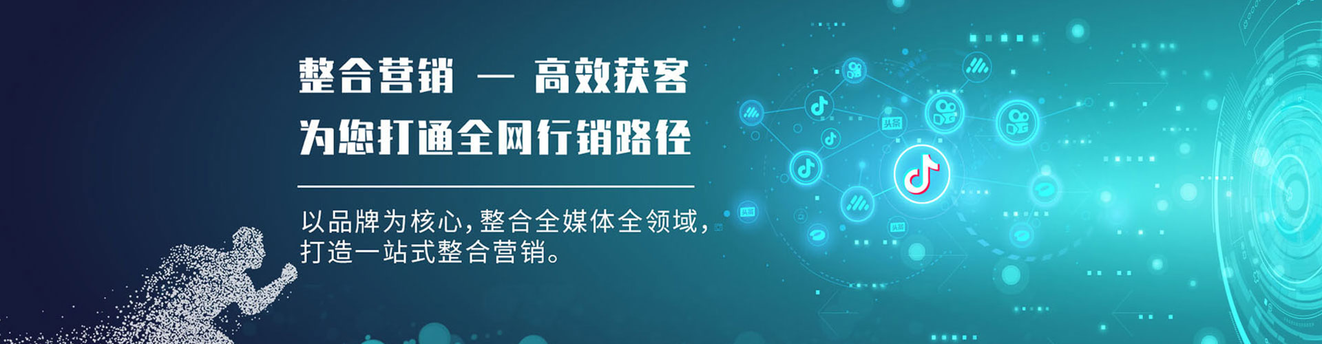 德保百度推广运营
