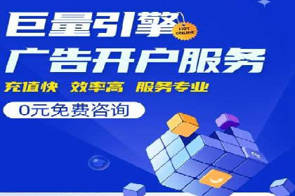 竞价推广策略：成功企业的案例分享