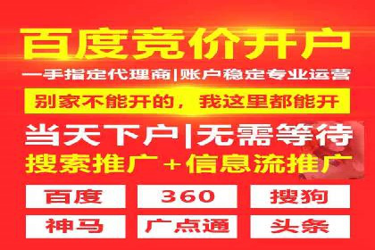 竞价托管案例：精准投放，实现业绩增长