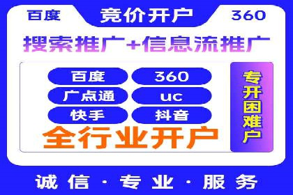 网站SEM托管优化案例：实现客户转化率提升
