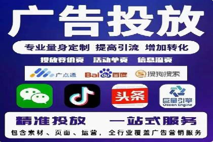 实战案例：SEM代运营如何帮助企业突破行业瓶颈